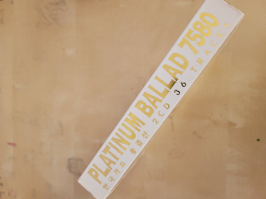 한국가요 총결산 (플래티넘 포크송 7580)_3.jpg