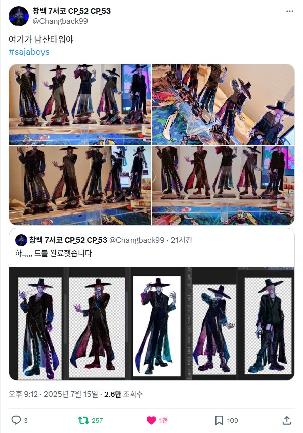 케이팝) 넷플릭스 굿즈 퀄 개구리네_13.png