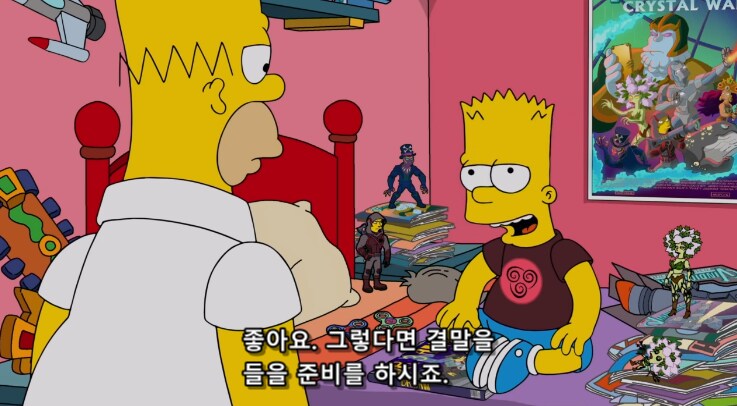 영화 스포일러충 들로부터 면역인 사람 특징_7.png