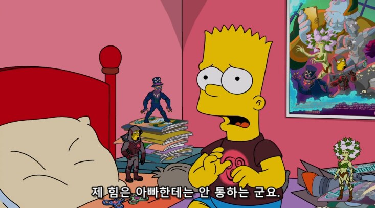 영화 스포일러충 들로부터 면역인 사람 특징_17.png