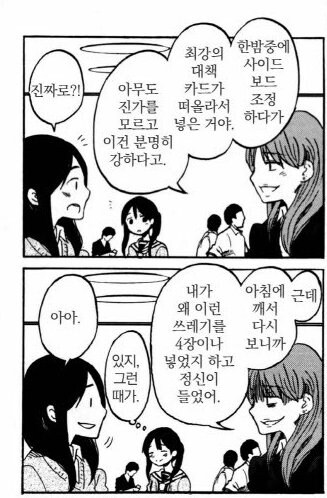 Tcg 덱 짤때 새벽에 하면 안되는.eu_1.jpg