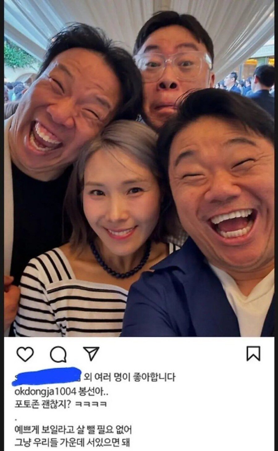 개그우먼 동료를 위해 얼굴을 휘생하는 개그맨들_1.jpg