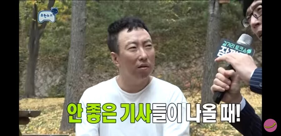 박명수 미담 주작 논란_3.jpg