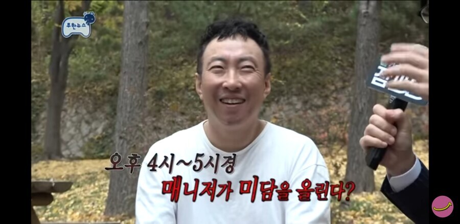 박명수 미담 주작 논란_4.jpg