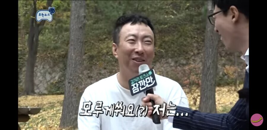 박명수 미담 주작 논란_9.jpg