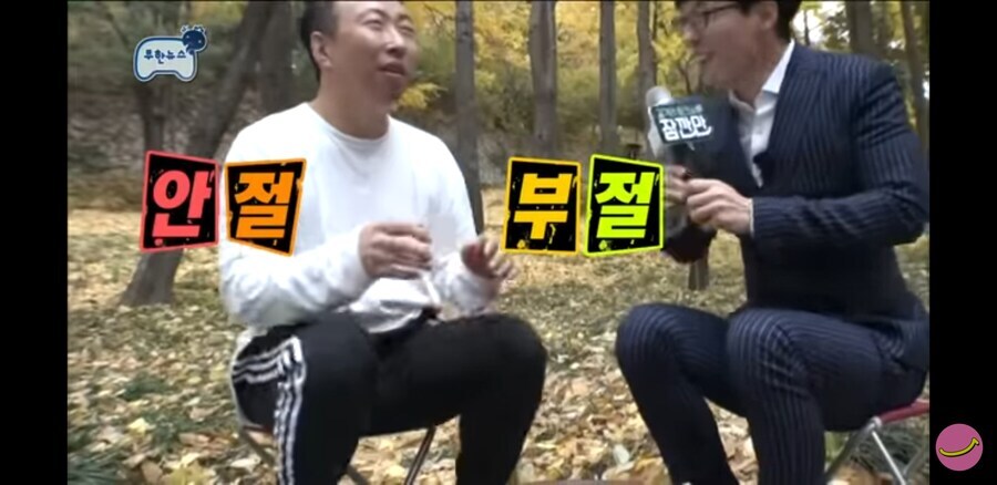 박명수 미담 주작 논란_10.jpg