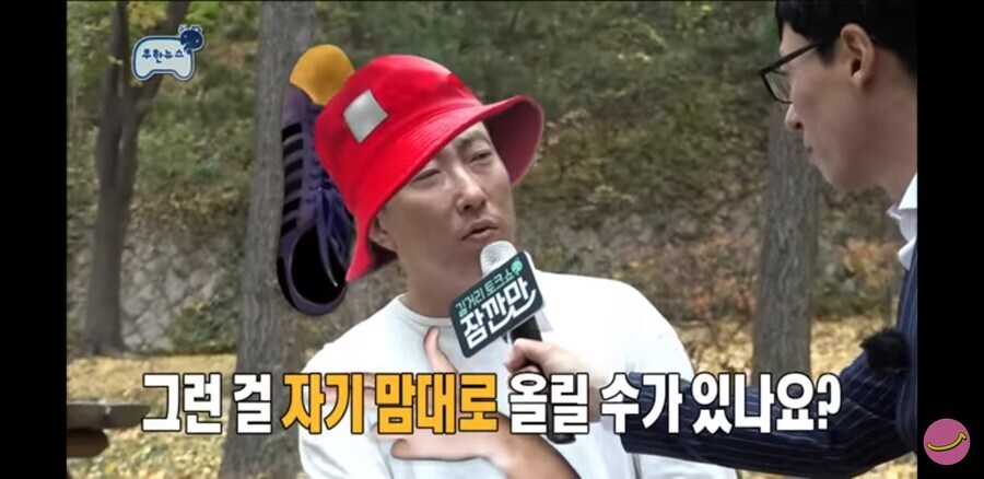 박명수 미담 주작 논란_12.jpg