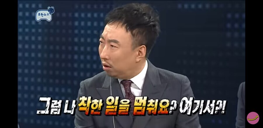 박명수 미담 주작 논란_15.jpg