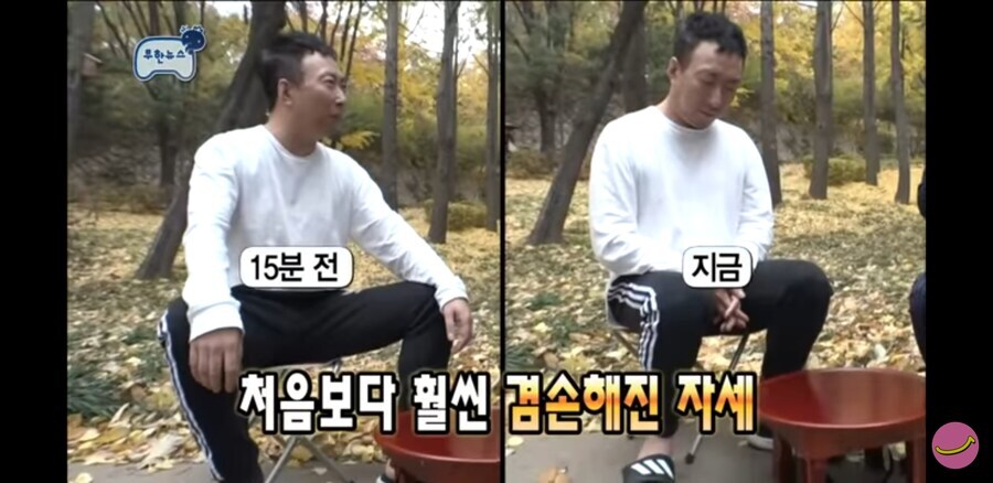 박명수 미담 주작 논란_16.jpg