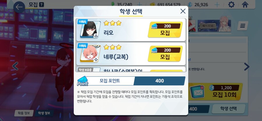 블루아카/니케)이 정도면 평균회귀임?_1.png