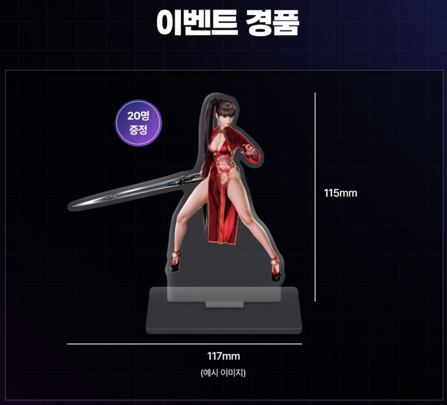 STCOM 스텔라블레이드 에디션PC 댓글이벤트 당첨_3.jpg