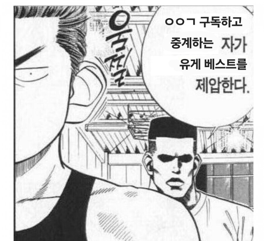 ㅇㅇㄱ)그러니까 지금 떡밥 요약하면_2.jpg