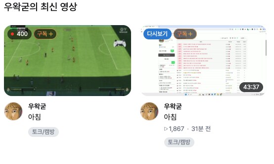ㅇㅇㄱ) 에~ 쉴드 치지마세요~_1.png