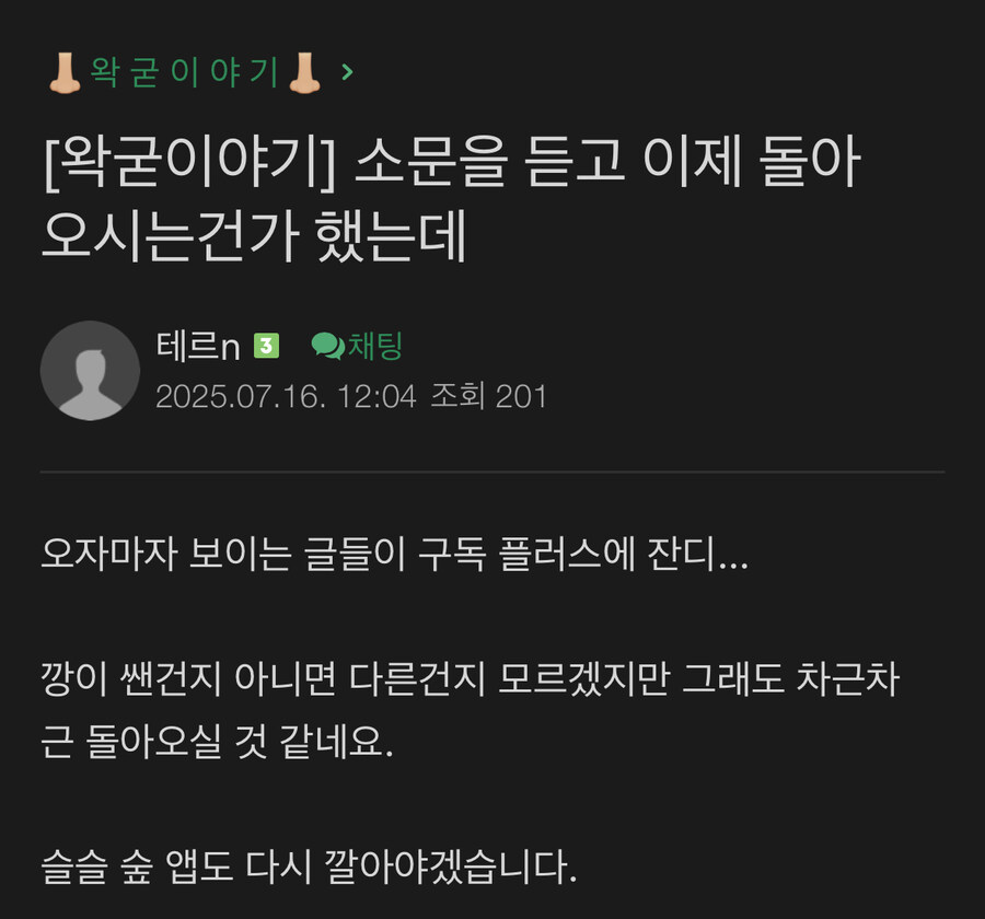 ㅇㅇㄱ)현재 카페 분위기_4.jpg