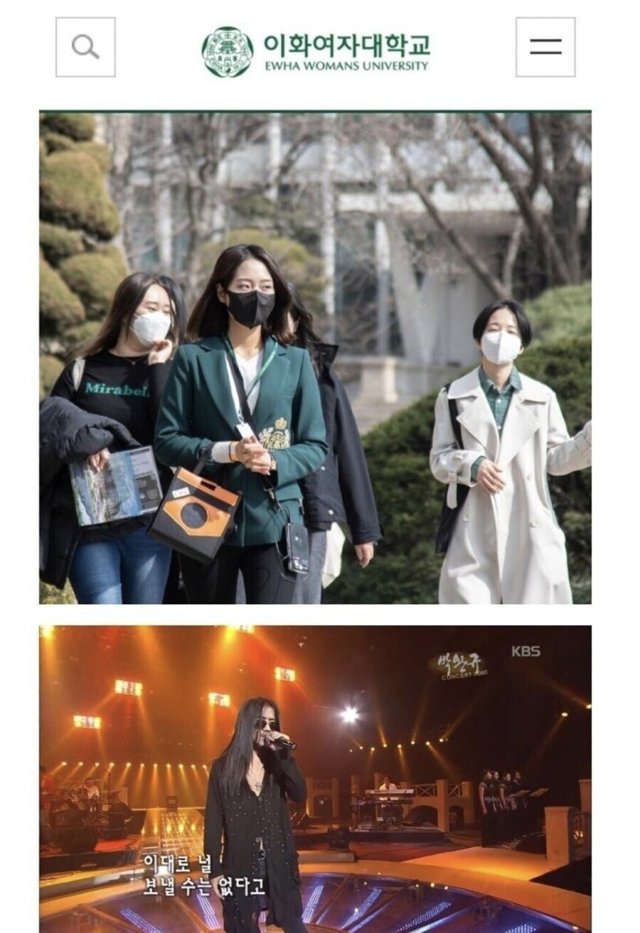 박완규가 딸에게 절대 못가게 하는 대학_1.jpg