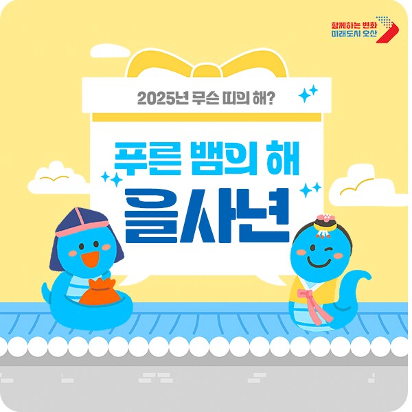 한국 기업이 일본에 합병됬다고?_2.png