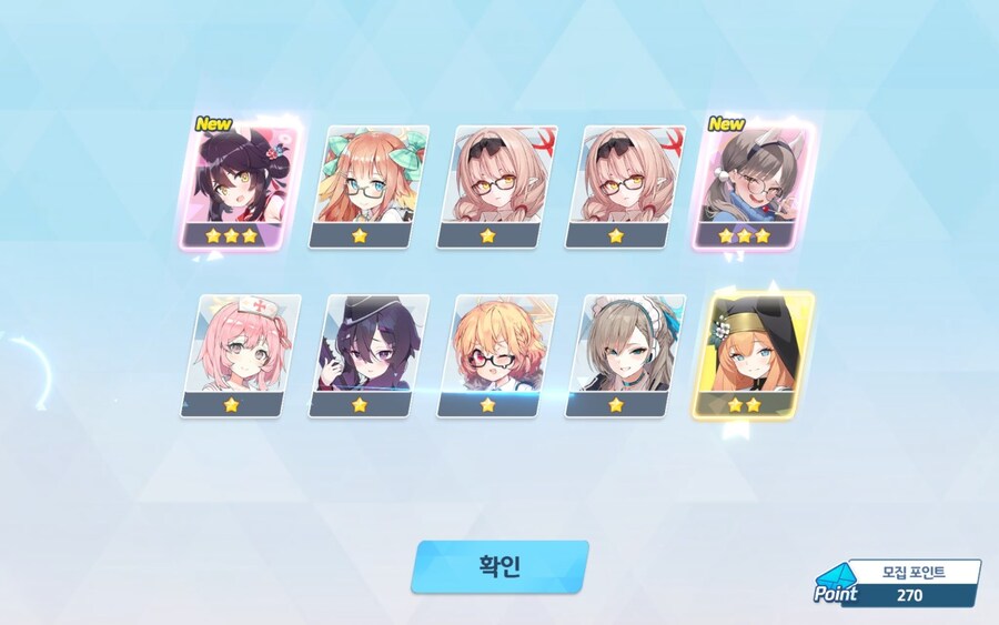 블루아카) 어제 한 부계정 600연차 보고가_12.jpg
