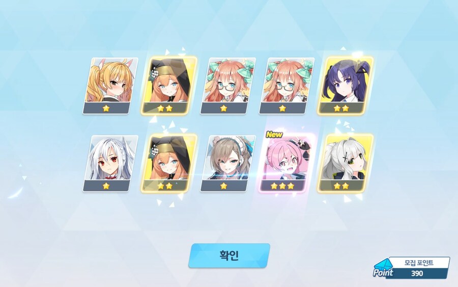 블루아카) 어제 한 부계정 600연차 보고가_19.jpg