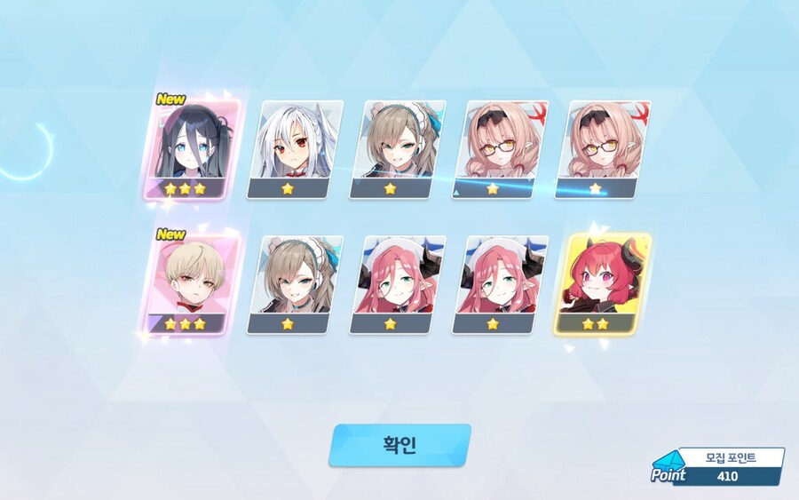 블루아카) 어제 한 부계정 600연차 보고가_21.jpg