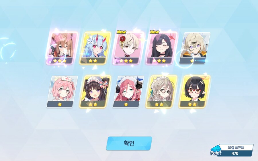 블루아카) 어제 한 부계정 600연차 보고가_24.jpg