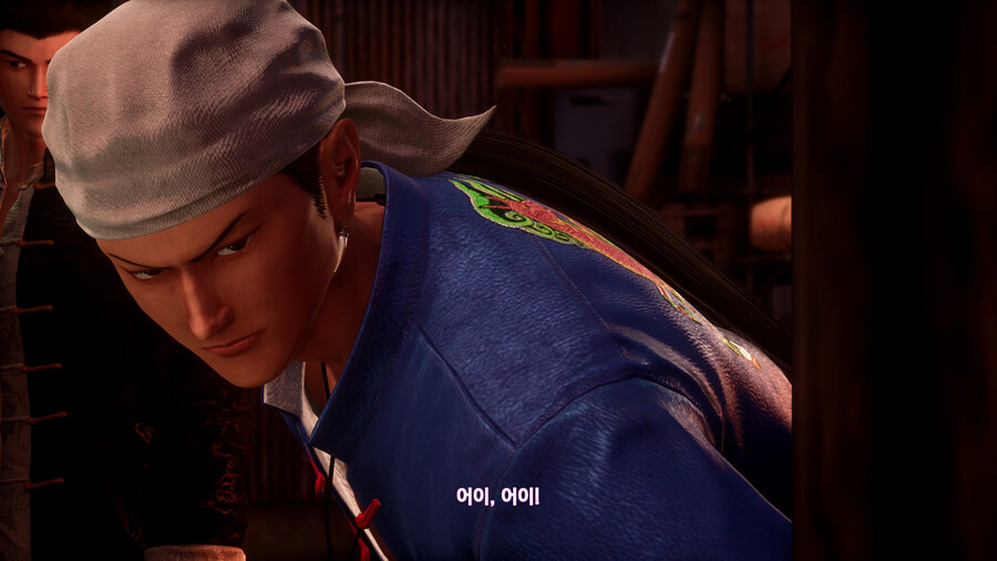 쉔무 3_2.jpg