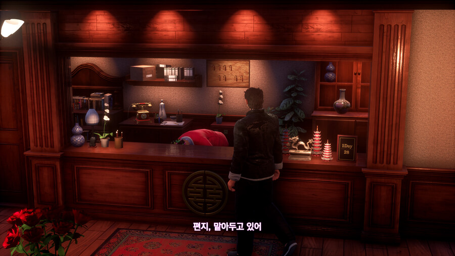 쉔무 3_10.jpg