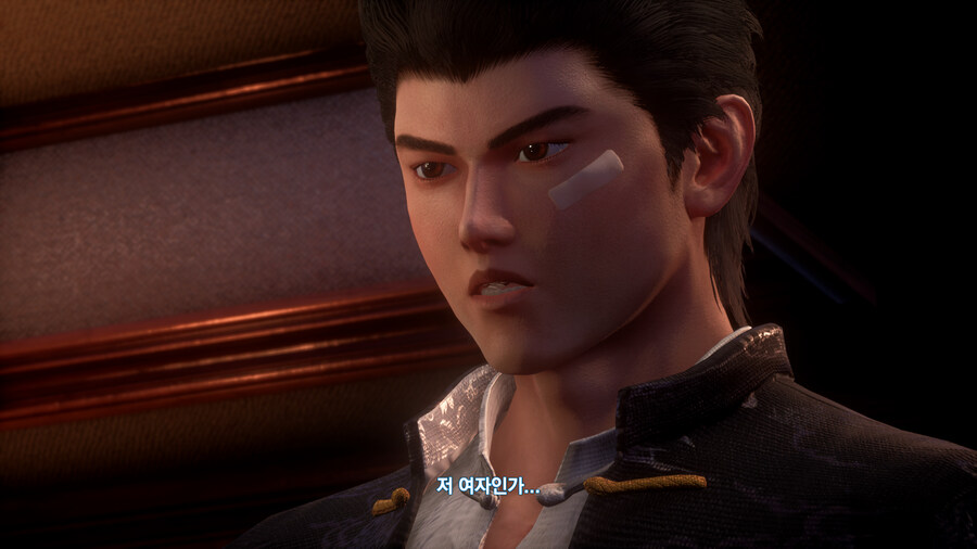 쉔무 3_15.jpg