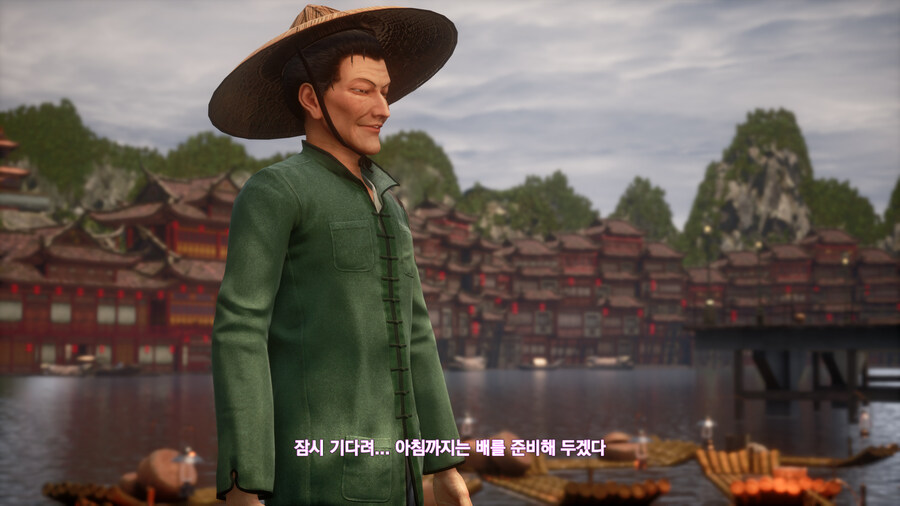 쉔무 3_26.jpg