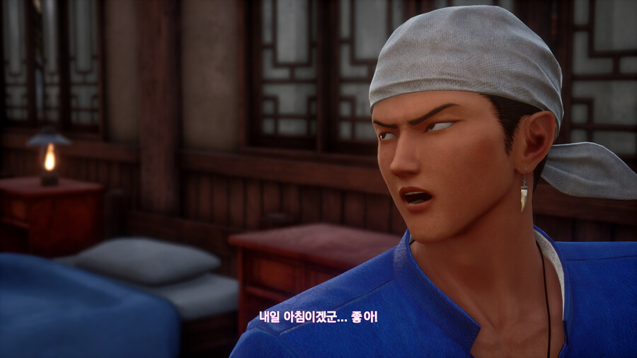 쉔무 3_28.jpg