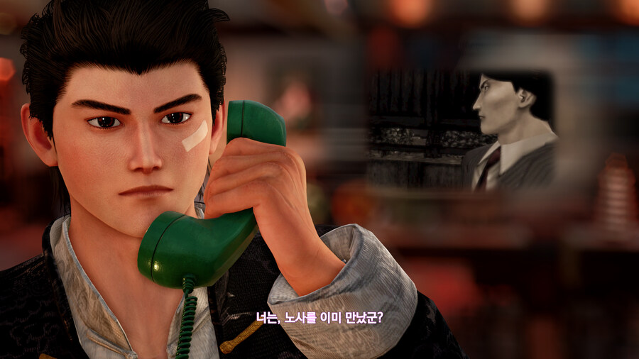 쉔무 3_29.jpg