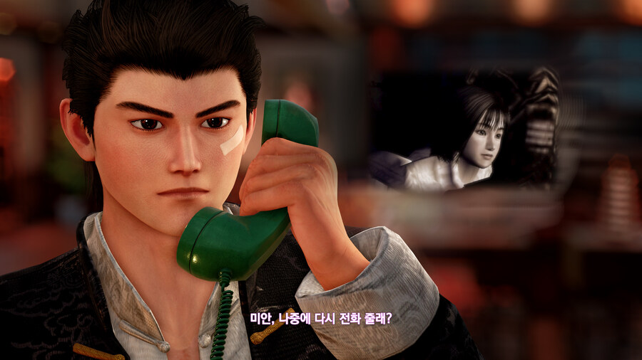 쉔무 3_34.jpg