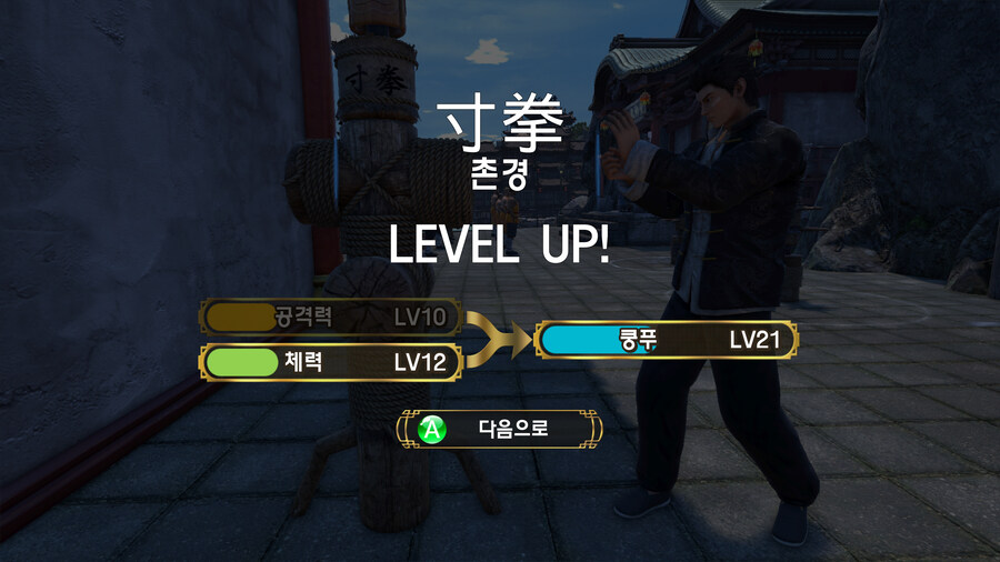 쉔무 3_39.jpg