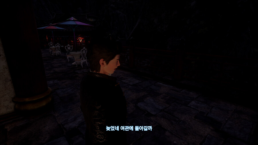 쉔무 3_45.jpg