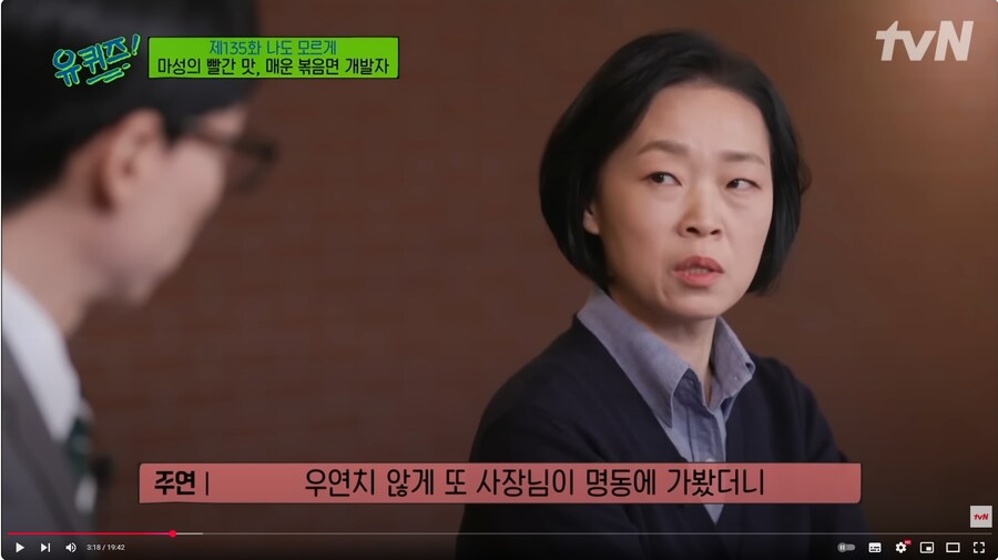 불닭볶음면 며느리가 바이럴인지 알아보았다._2.png