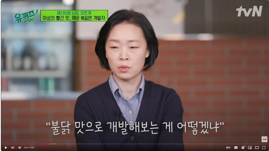 불닭볶음면 며느리가 바이럴인지 알아보았다._4.png