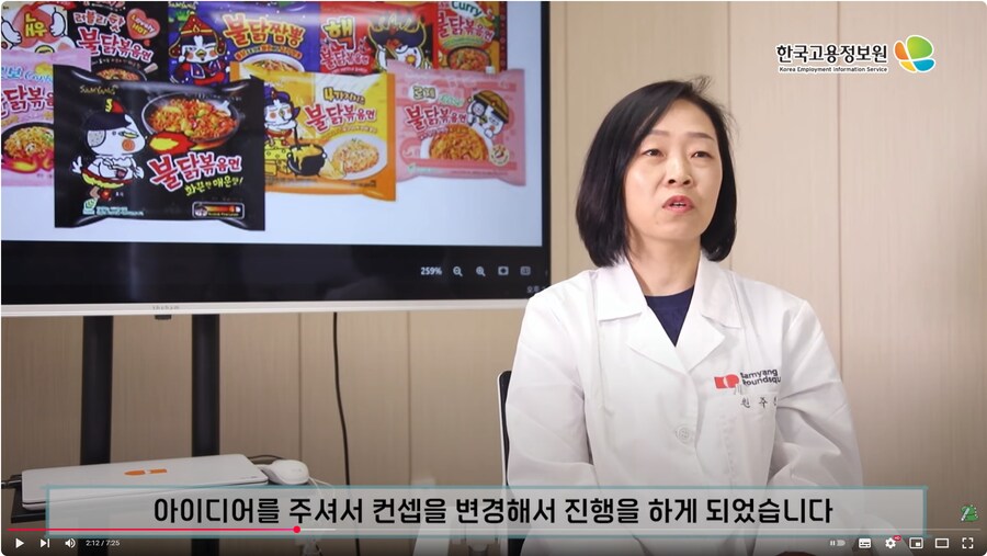 불닭볶음면 며느리가 바이럴인지 알아보았다._9.png