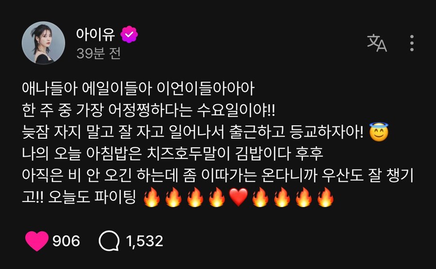 수요일을 시작하는 지은 언니_1.jpg