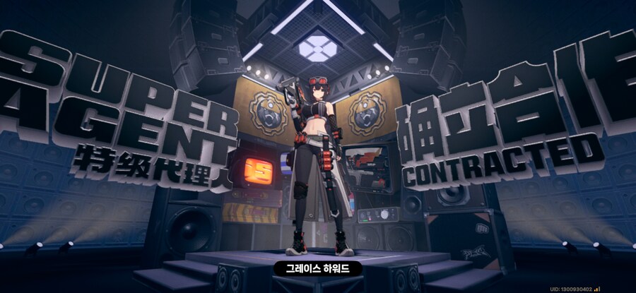 젠레스) 유즈하 픽업 이거맞음?_1.jpg