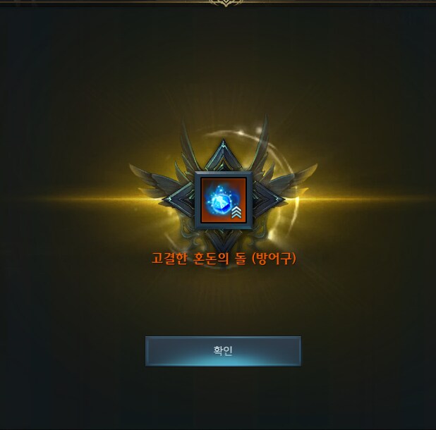 로아) 이번주 골드 상자_1.png