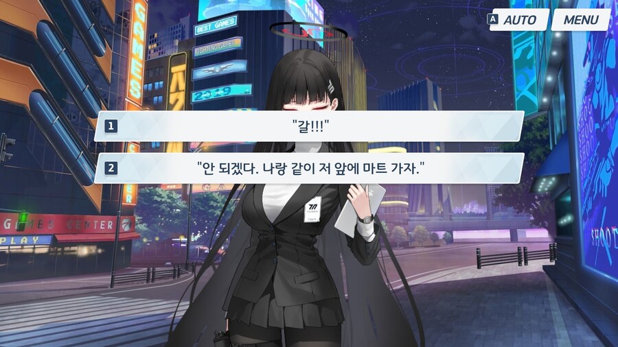 블루아카) 갈!!!!!!!!!!!!!!!!!!!!_1.jpg