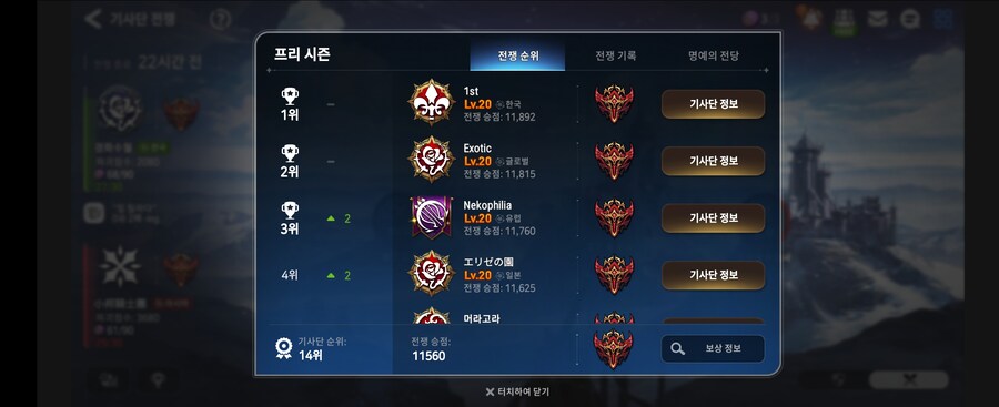 에픽세븐) 나 왜 아직 이겜하고 있지..._1.jpg