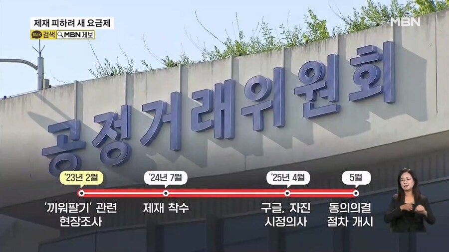 유튜브 끼워팔기 논란에 새 요금제_2.jpg