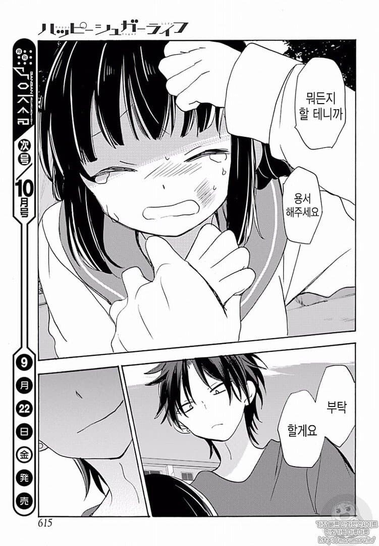 여고생의 인생이 한 순간에 바뀌어버린 사건_5.jpg