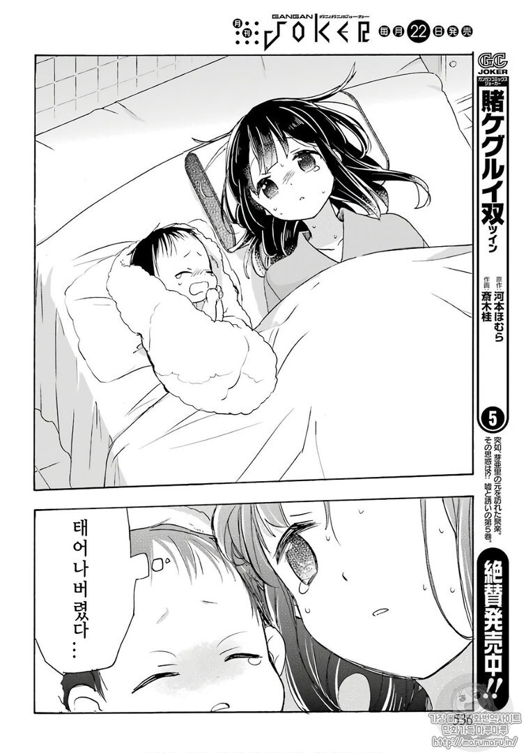 여고생의 인생이 한 순간에 바뀌어버린 사건_10.jpg