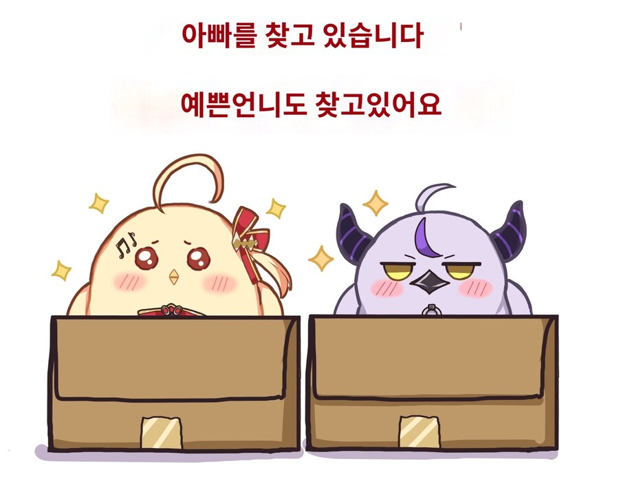 버튜버)탭이 또 느낌표잔치잖아 마따끄_4.jpg