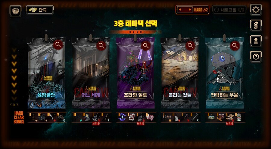 림버스) 검계덱 안할때 숨넘어가는 상황_1.jpg