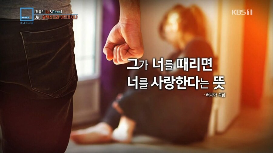 러시아 여자가 한국의 삶에 매우 만족하는 이유 2가지_31.jpg