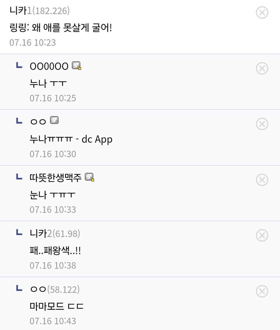 원피스 카이도가 빅맘을 따랐던 이유_4.jpg