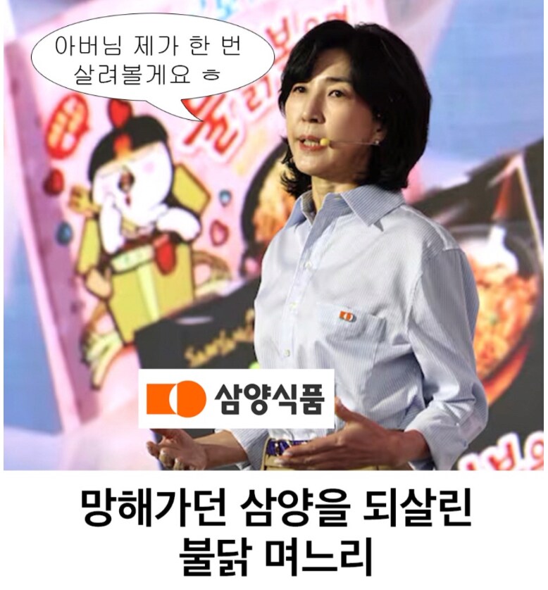 집안 구한 며느리_1.png