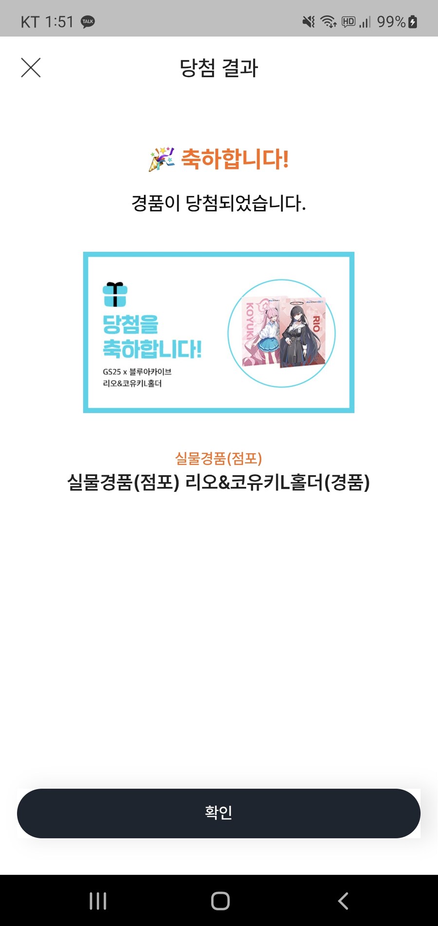 블아) 블아빵사옴_2.jpg